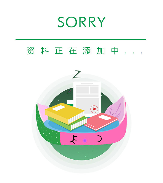 九游会