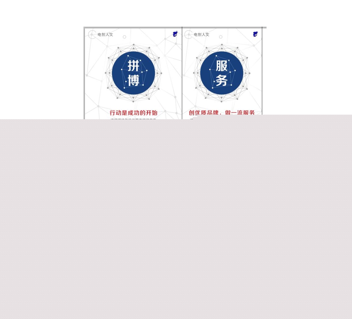 九游会