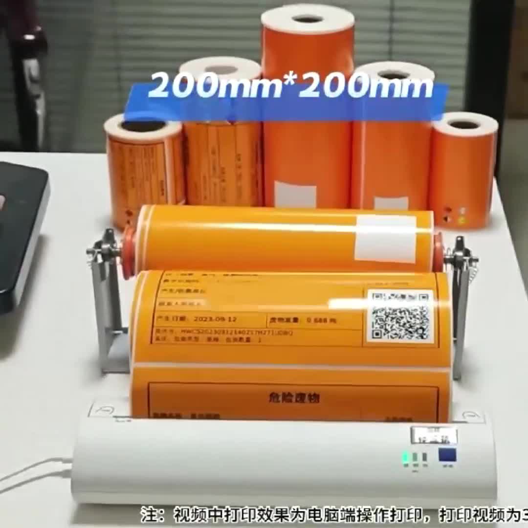 九游会