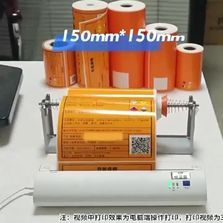 创硕TF6M打印150.jpg