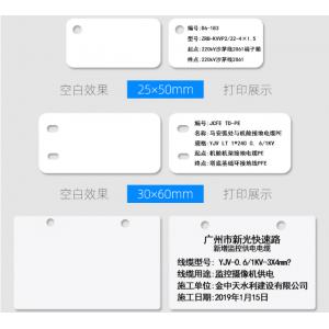 TECHAIN标志牌全系列九游会·产品选购指南｜规格全·效果多·随心选